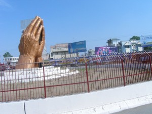 Намастэ