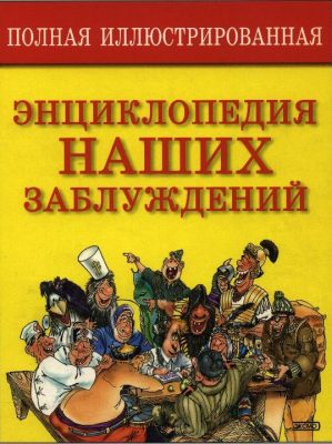 Обложка