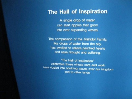 Hall of Inspiration