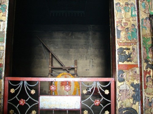 Lingam