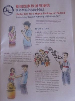 China-Tourist