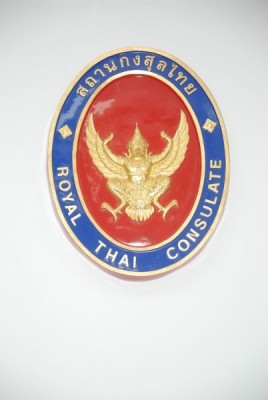 ThaiKonsulate