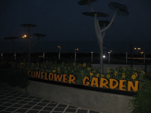 Changi