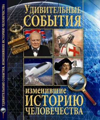 Book_Mazurkevych