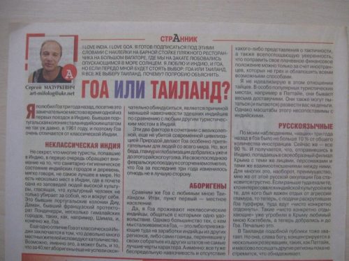 Article