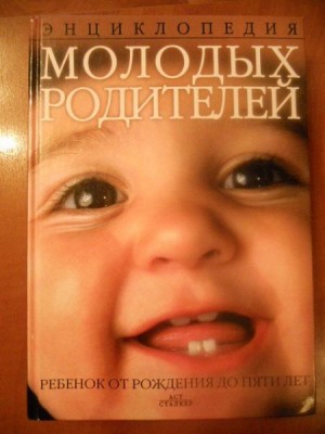 Mazurkevych
