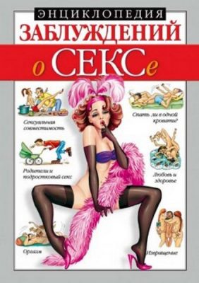 Mazurkevych_Book