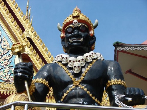 Yama