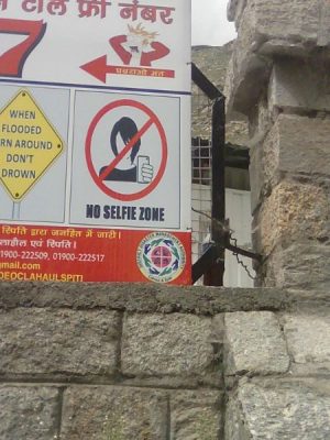 No-Selfie_zone